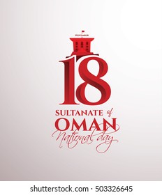 vector illustration November 18th Sultanate of Oman . National Day, celebration republic, graphic for design elements. ceremonial palace of Sultan Qaboos bin Said