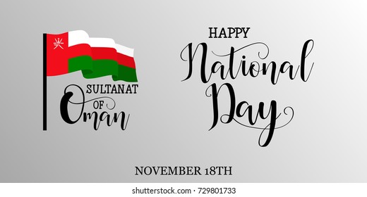 vector illustration November 18th Sultanate of Oman. National Day, celebration republic, place for text, graphic for design elements