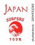 Vector illustration of ocean and mountain on a red background. Red inscription of Japan. Japan symbol. Surfing tour in Japan.