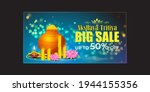 VECTOR ILLUSTRATION OFFER BANNER FOR INDIAN FESTIVAL WITH TEXT  AKSHAYA TRITIYA MEANS  AKSHAYA TRITIYA