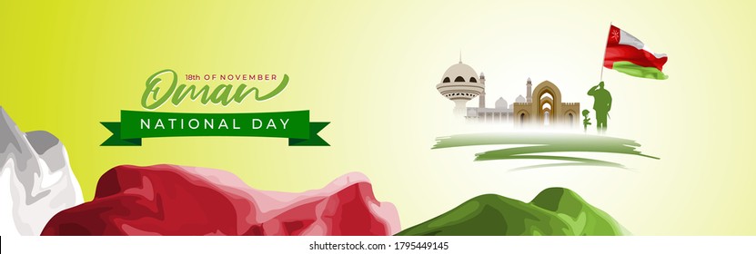 Vector Illustration For Oman National Day