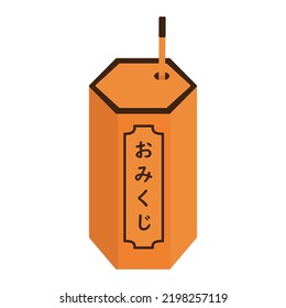 Vector illustration of Omikuji. Translation: Paper fortune.