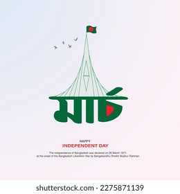 vector illustration on 26 March Independence day of Bangladesh. March typography for new Design for banner, poster, . Translation: "26th March "