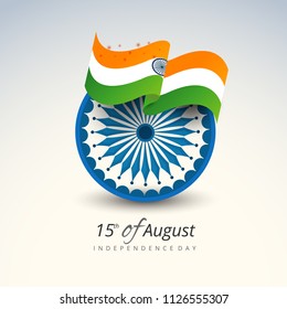 15 August India Independence Day Illustration Stock Vector (Royalty ...