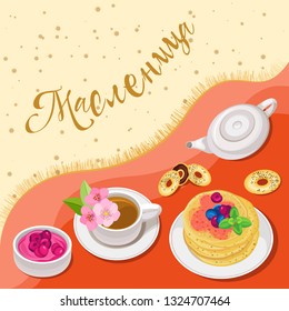 Vector illustration on Shrovetide with pancakes and tea. Headband with fringe and pancake background in the upper half of the background. Russian translation Shrovetide.