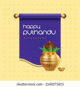 Vector Illustration On Tamil New Year Puthandu With Festive Elements