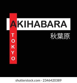 Vector illustration on the theme of Akihabara, Tokyo for t-shirt and other uses