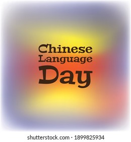Vector illustration on the theme of Chinese Language Day