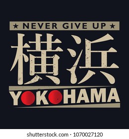 Vector illustration on the theme of Japan, Yokohama  for t-shirt and other uses