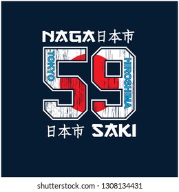 Vector illustration on the theme of Japan, Tokyo for t-shirt and other uses
