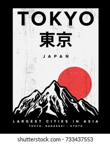 Vector illustration on the theme of Japan, Tokyo for t-shirt and other uses