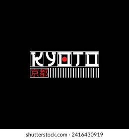 Vector illustration on the theme of Kyoto, Japan for t-shirt and other uses