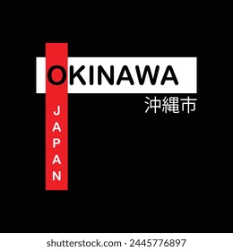 Vector illustration on the theme of Okinawa, Japan for t-shirt and other uses Translation: Okinawa.