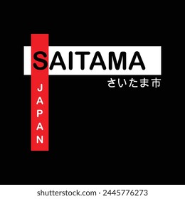 Vector illustration on the theme of Saitama , Japan for t-shirt and other uses. Translation: Saitama