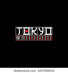 Vector illustration on the theme of Tokyo, Japan for t-shirt and other uses