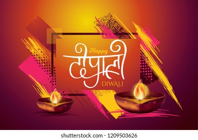 Vector illustration on the theme of the traditional celebration of happy diwali. Deepavali light and fire festival. Translation from Indian Sanskrit: Happy diwali