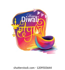 Vector illustration on the theme of the traditional celebration of happy diwali. Deepavali light and fire festival. Translation from Indian Sanskrit: Happy diwali