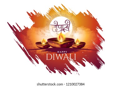 Vector illustration on the theme of the traditional celebration of happy diwali. Deepavali light and fire festival. Translation from Indian Sanskrit: Happy diwali