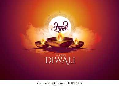 Vector illustration on the theme of the traditional celebration of happy diwali. Deepavali light and fire festival. 