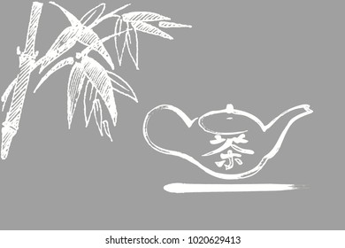 Vector illustration. Oriental teapot with hieroglyph Tea and bamboo.