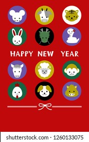 Vector illustration of Oriental zodiac greeting card