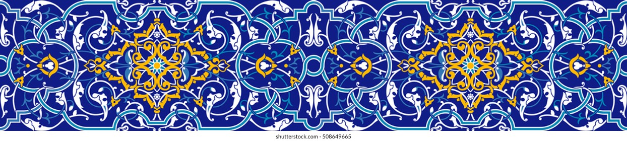 Vector illustration of ornamental border (Persian style)
