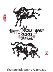 Ilustración vectorial de Ox. Traducción de caligrafía: Feliz Año Nuevo. Traducción del sello de la izquierda: Todo va sin problemas. Traducción del sello de la derecha: Buena suerte y auspicioso y buey.