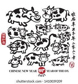 Vector illustration of Ox. Leftside chinese seal translation:Everything is going very smoothly. Rightside chinese wording and chinse seal translation: Chinese calendar for the year of pig 2021 and ox.