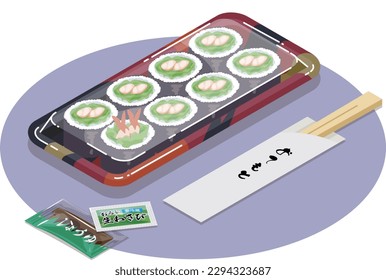 Vector illustration of a pack of lettuce rolls.

translation: otemoto(splittable (wood) chopsticks)
wasabi(Wasabia japonica)
shoyu(soy sauce)