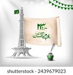 Vector illustration of Pakistan Day with Urdu Calligraphy.
Means ( 23rd march Pakistan Day)