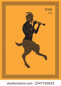 Vector illustration of Pan, Greek god of shepherds, hunters, and the wild