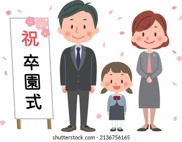 A vector illustration of a parent and child taking a commemorative photo at the graduation ceremony. Translation: "Celebration graduation ceremony."