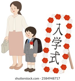 Vector illustration of a parent and child taking a commemorative photo at the entrance ceremony