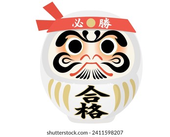 Vector illustration of passing daruma on white