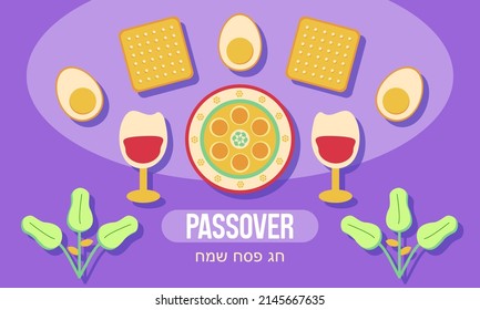 Vector illustration of Passover icon set background, as a banner or poster. Matzah, red kosher, karpas, boiled egg, and seder plate icon. Translation: Happy Passover.