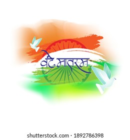 vector illustration for Patriotic banner with Hindi text Vande Matram means I salute you Mother,  Ashoka chakra, soldiers, flag hoisting ,template for website and social media.