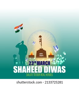 vector illustration for patriotic concept banner for 23 march Shaheed Diwas means Martyr's Day , written Hindi text amar jawan means martyrs soldier.
