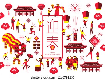 A vector illustration of people celebrating Chinese New Year in a Chinatown. (Chinese Translation: Prosperity) 