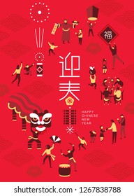 A vector illustration of people celebrating Chinese New Year in a Chinatown. (Chinese Translation: Prosperity)