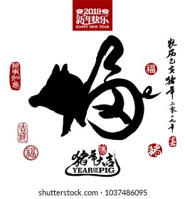 Vector illustration of pig. Bottom calligraphy translation: year of the pig brings prosperity & good fortune. Rightside chinese wording & seal translation: Chinese calendar for the year of pig 2019.