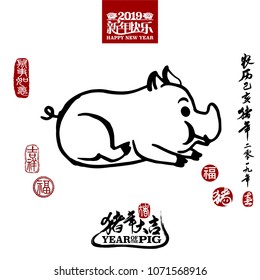 Vector illustration of pig. Bottom calligraphy translation: year of the pig brings prosperity & good fortune. Rightside chinese wording & seal translation: Chinese calendar for the year of pig 2019.
