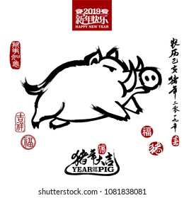 Vector illustration of pig. Bottom calligraphy translation: year of the pig brings prosperity & good fortune. Rightside chinese wording & seal translation: Chinese calendar for the year of pig 2019.