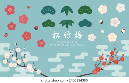 Vector illustration of pine, bamboo, and plum, New Year's card, New Year, Japan Illustration Parts Set