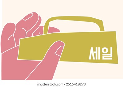 Ilustração vetorial. Mãos cor-de-rosa segurar saco de compras de mostarda com venda em coreano. Os tons suaves criam um design acolhedor e convidativo. Conceito de evento de compras, Black Friday, Cyber Monday, desconto.