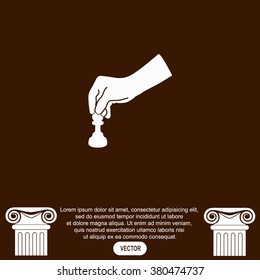 Vector illustration of playing chess game with hand.