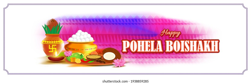 vector illustration of Pohela Boishakh means Bengali New Year ,also known a Subho Nabo Barso.