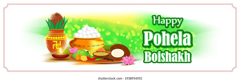 vector illustration of Pohela Boishakh means Bengali New Year ,also known a Subho Nabo Barso.