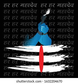 Vector Illustration Of Poster Or Banner Background for Happy Maha Shivaratri with Hindi Text.