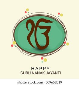 Vector illustration of a  poster or banner for Guru Nanak Jayanti celebration.