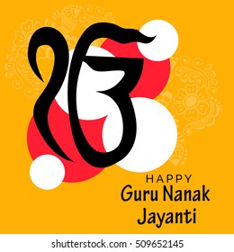 Vector illustration of a  poster or banner for Guru Nanak Jayanti celebration.